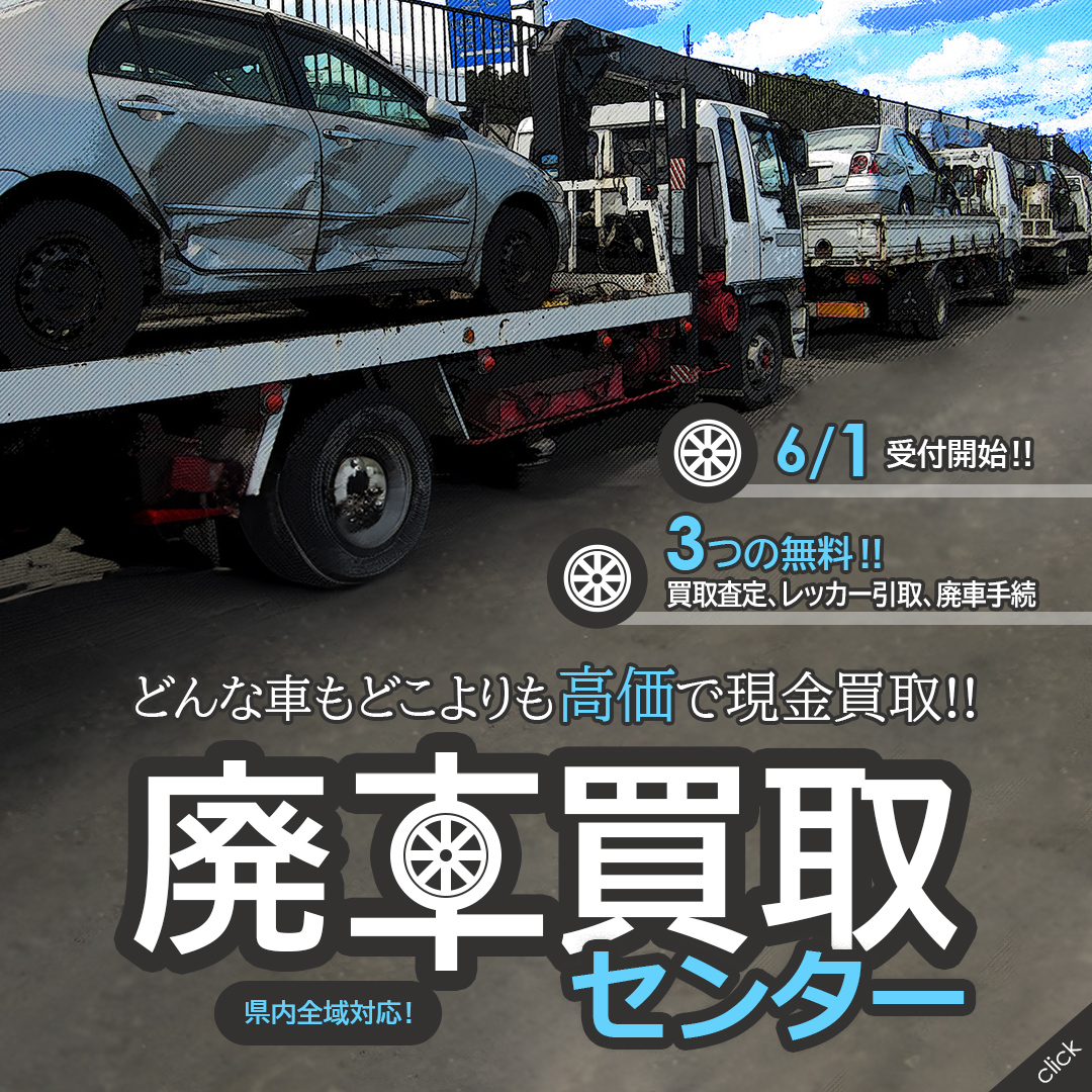 バナーサンプル